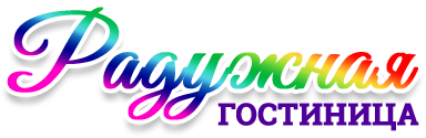 Радуга